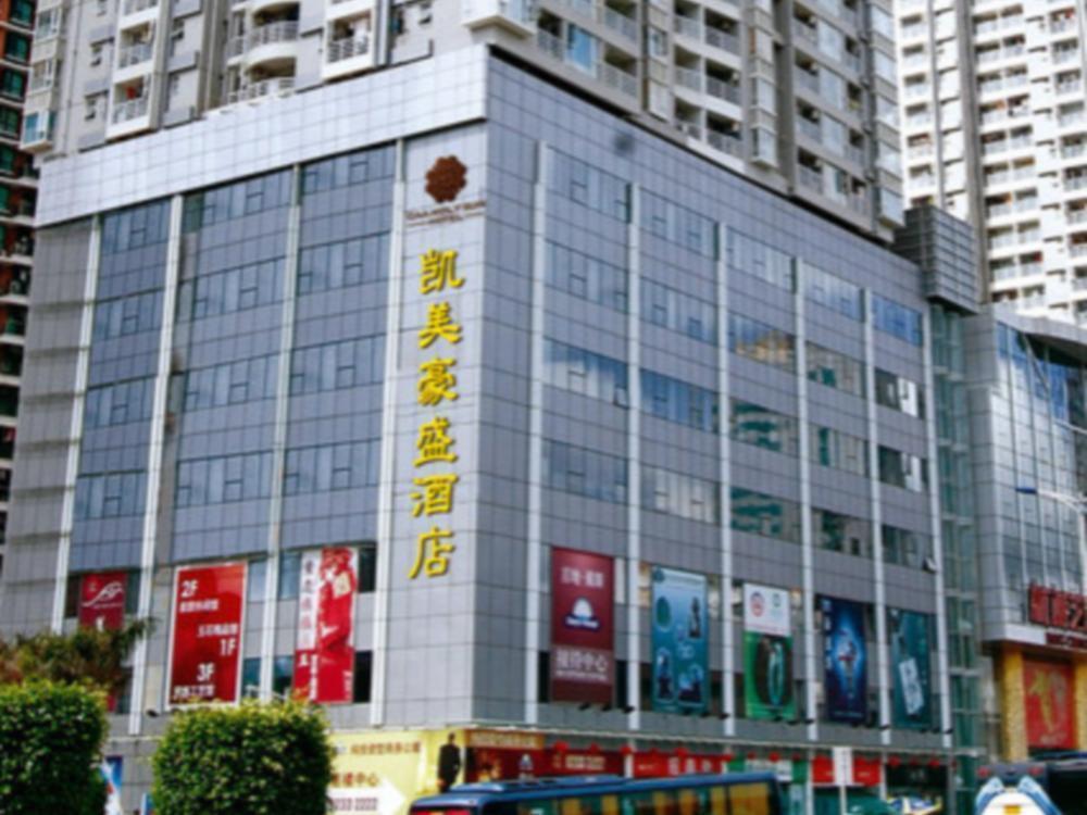 Shenzhen Caa Holy Sun Hotel, Luohu Railway Station Esterno foto