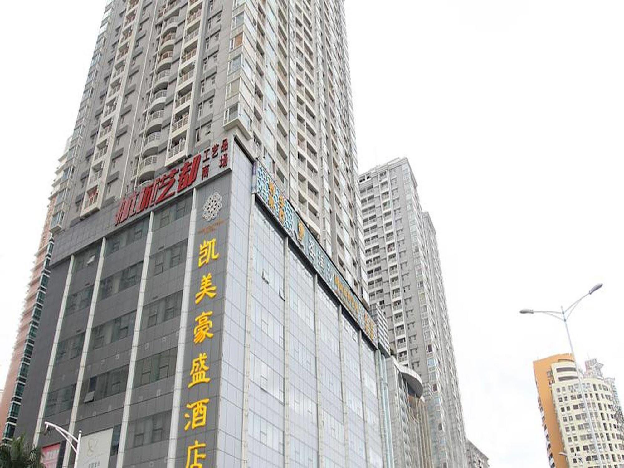 Shenzhen Caa Holy Sun Hotel, Luohu Railway Station Esterno foto